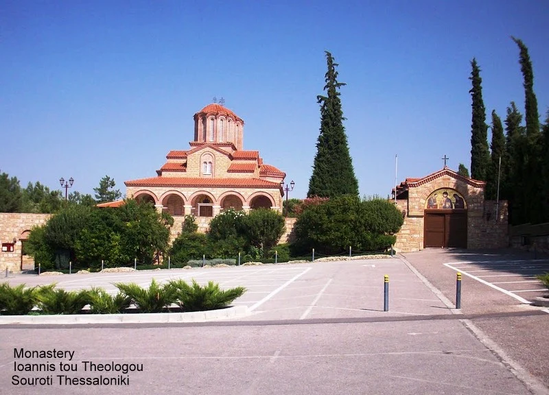 Monastery ioannis tou thelogou souroti thessaloniki